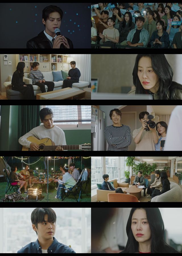 '나미브'. 사진=ENA