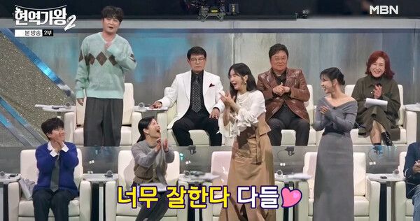 '현역가왕2'. 사진=크레아 스튜디오