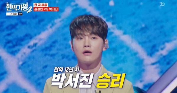 '현역가왕2'. 사진=크레아 스튜디오