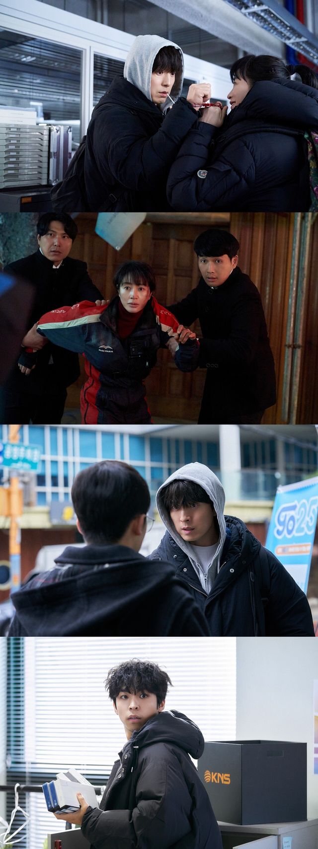 '트리거'. 사진=디즈니+