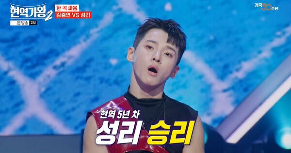 '현역가왕2'. 사진=크레아 스튜디오