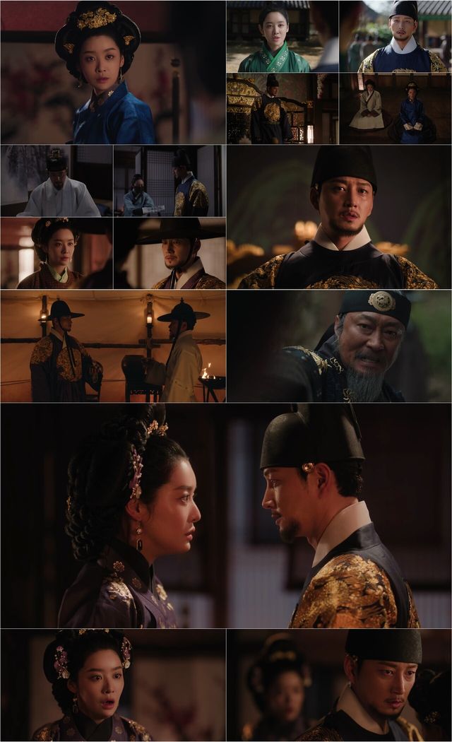 '원경'. 사진=tvN