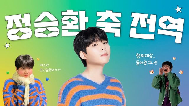 가수 정승환. 사진=안테나