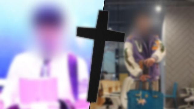 '궁금한 이야기Y'. 사진=SBS