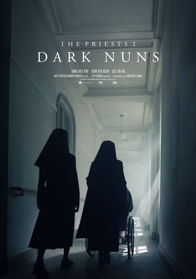 '검은 수녀들'. 사진=NEW