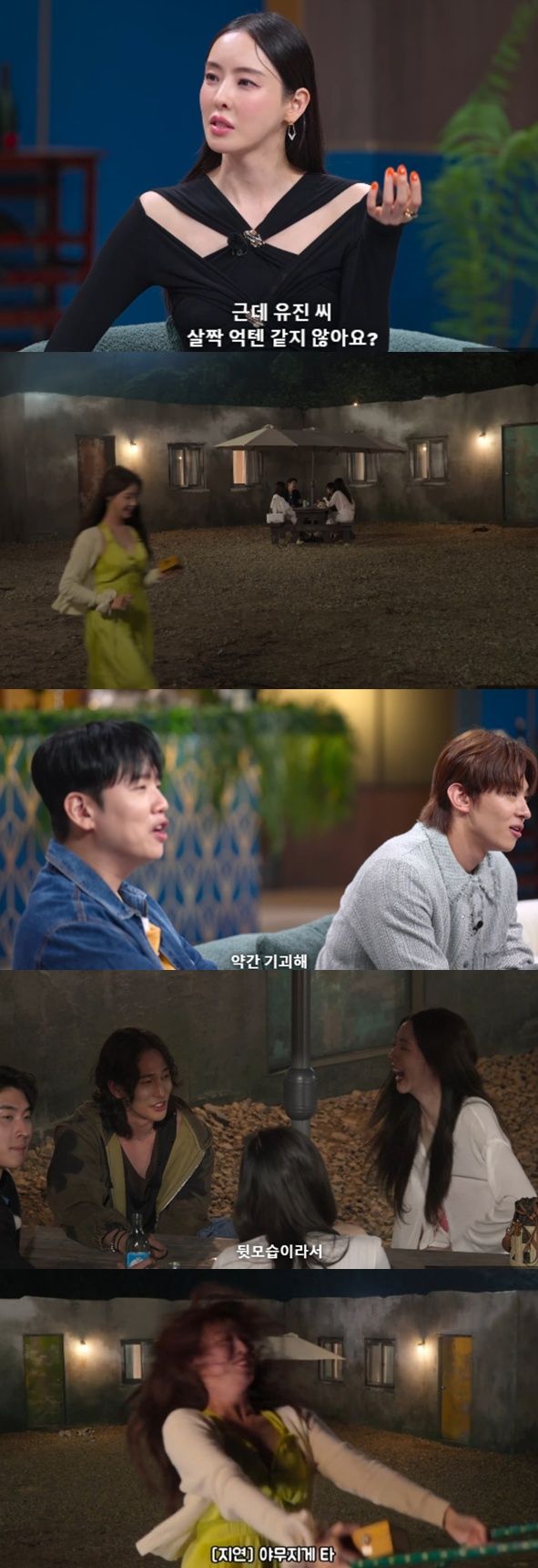 '솔로지옥4'에서 정유진이 그네를 타는 장면이 화제를 모으고 있다. 사진=솔로지옥4