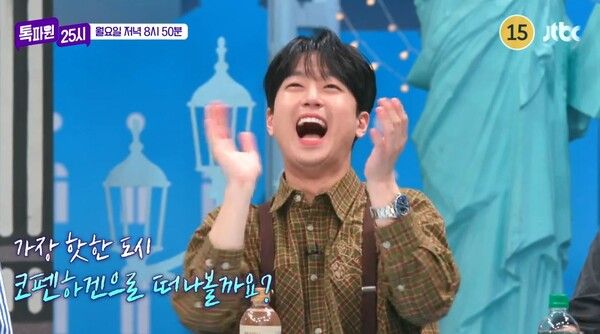 이찬원. 사진=톡파원 25시