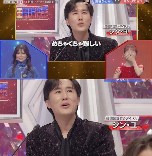 사진=‘한일가왕전 재팬라운드 (歌ウマ女王日韓決戦 : 한일여왕가요결전)’ 방송 캡처