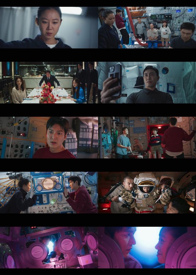 '별들에게 물어봐'. 사진=tvN