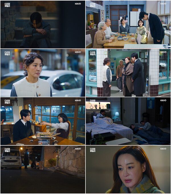 사진=다리미 패밀리