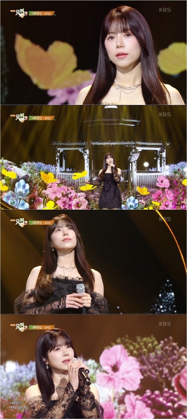 사진=KBS '뮤직뱅크'