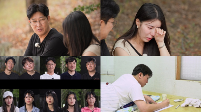 '나솔사계'에서 10기 영숙이 미스터 백김과 미스터 박 사이에서 최종 선택을 앞두고 고민에 빠진다. 사진='나솔사계'