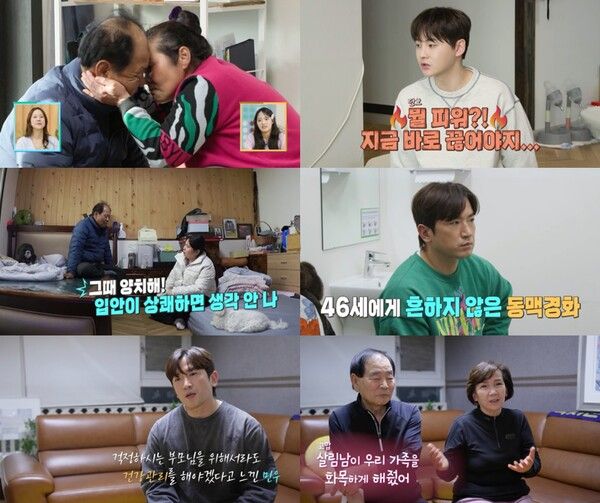 사진=살림하는 남자들2