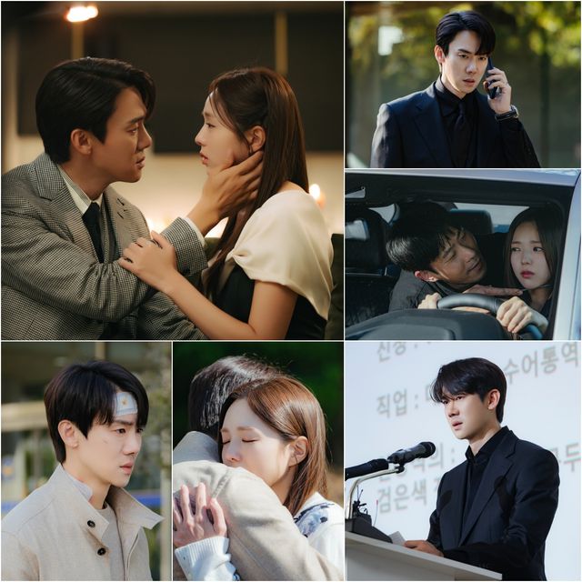 '지금 거신 전화는'. 사진=MBC