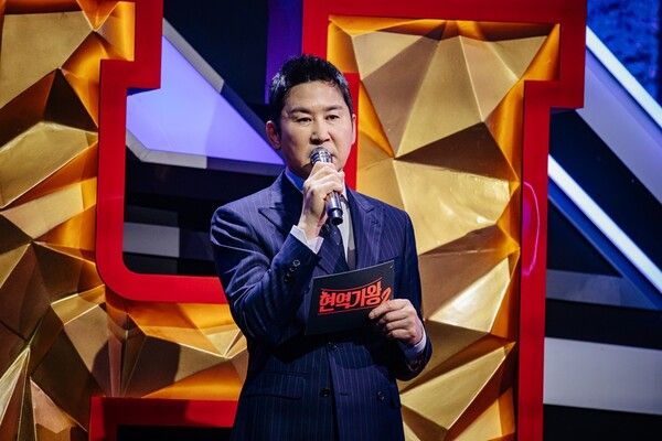 '현역가왕2'. 사진=크레아 스튜디오