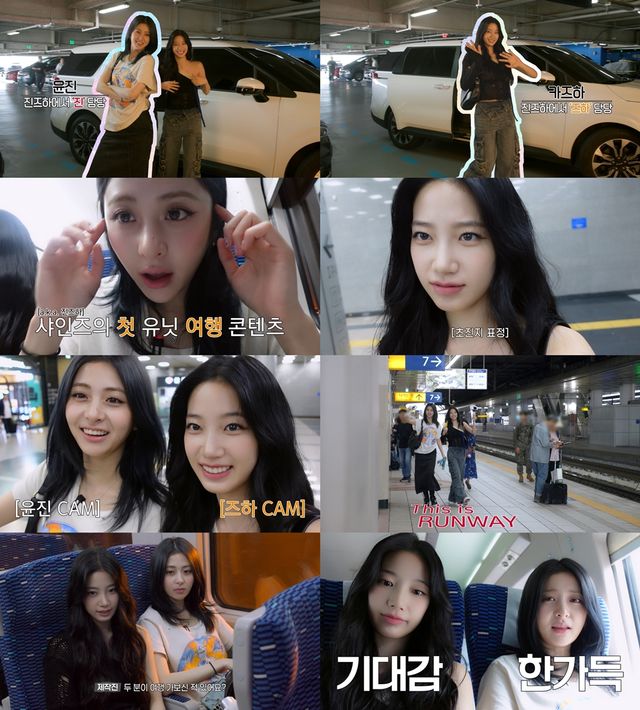 르세라핌 허윤진X카즈하. 사진=쏘스뮤직