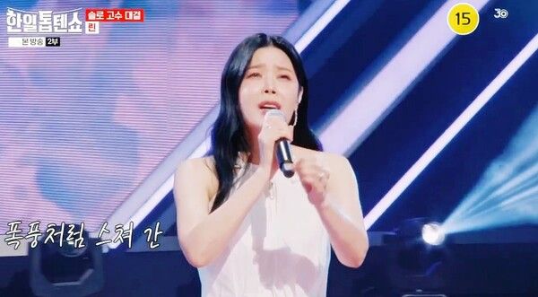 사진=한일톱텐쇼