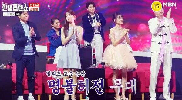 사진=한일톱텐쇼