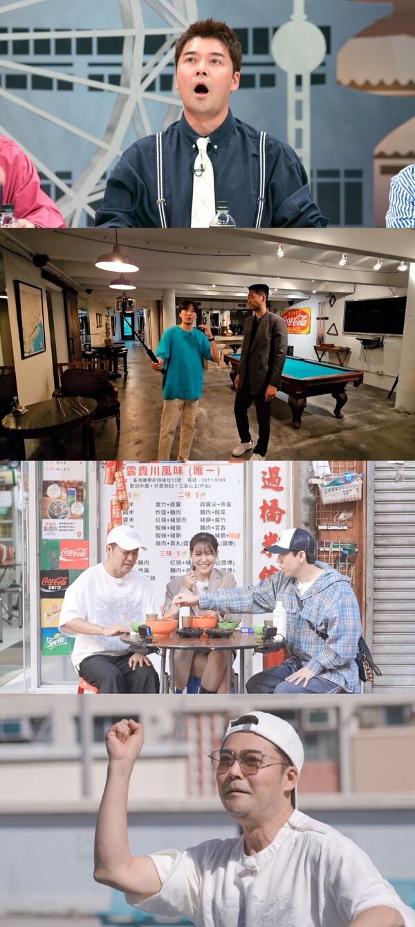 사진=톡파원 25시