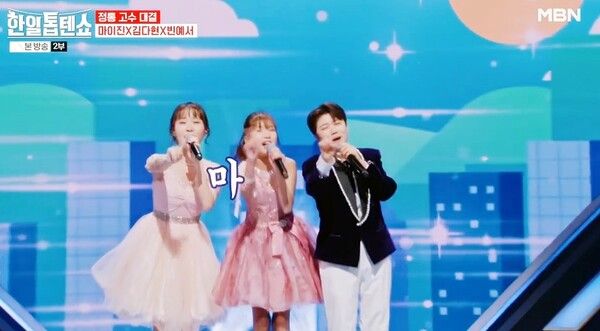 사진=한일톱텐쇼