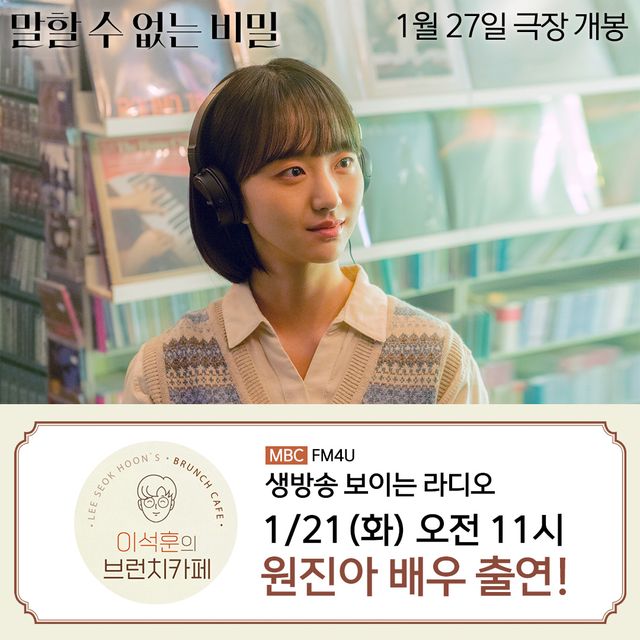 사진=쏠레어파트너스(유) / (주)하이브미디어코프