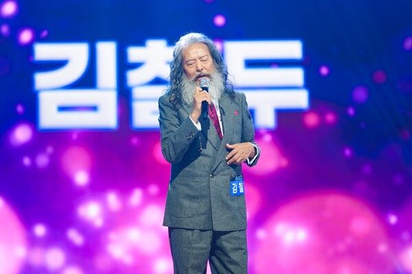 사진='미스터트롯3' 김칠두