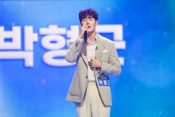 사진='미스터트롯3' 박형근