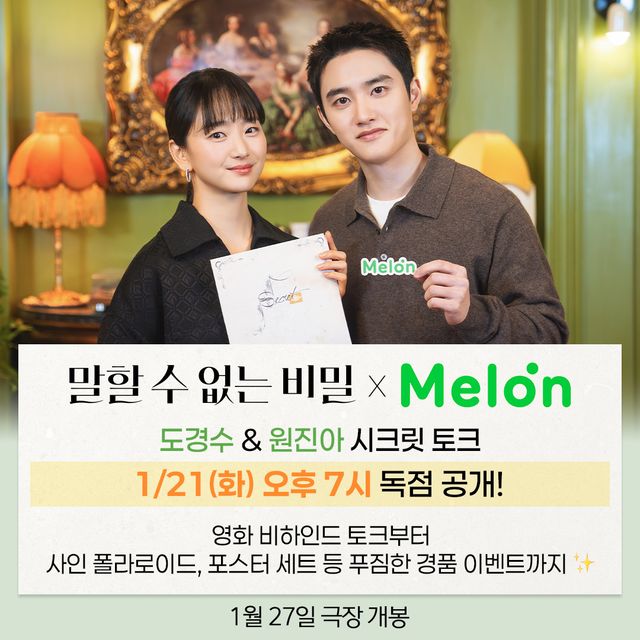 사진=쏠레어파트너스(유) / (주)하이브미디어코프