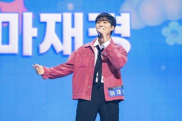 사진='미스터트롯3' 마재경
