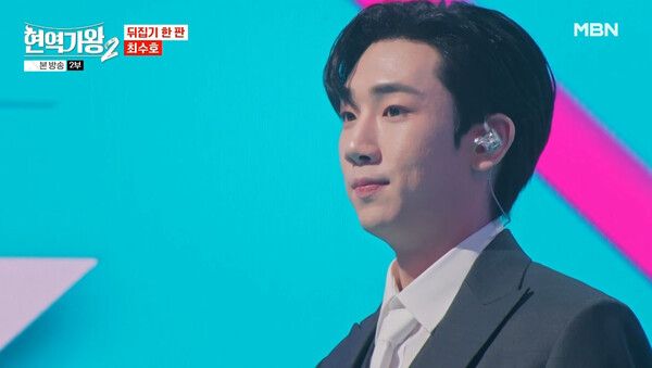 사진=현역가왕2