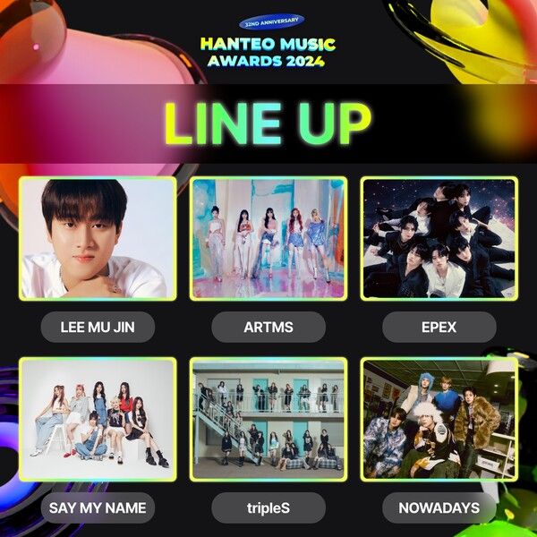 한터뮤직어워즈 1차 라인업. 사진=한터글로벌