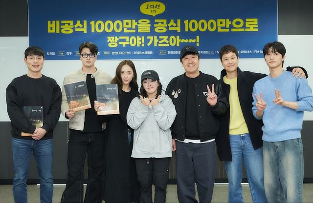 '오디션 109'. 사진=팬엔터테인먼트, 퍼펙트스톰필름
