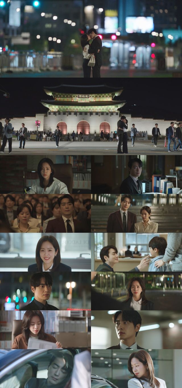 '나의 완벽한 비서'. 사진=SBS