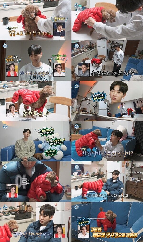 사진=나 혼자 산다