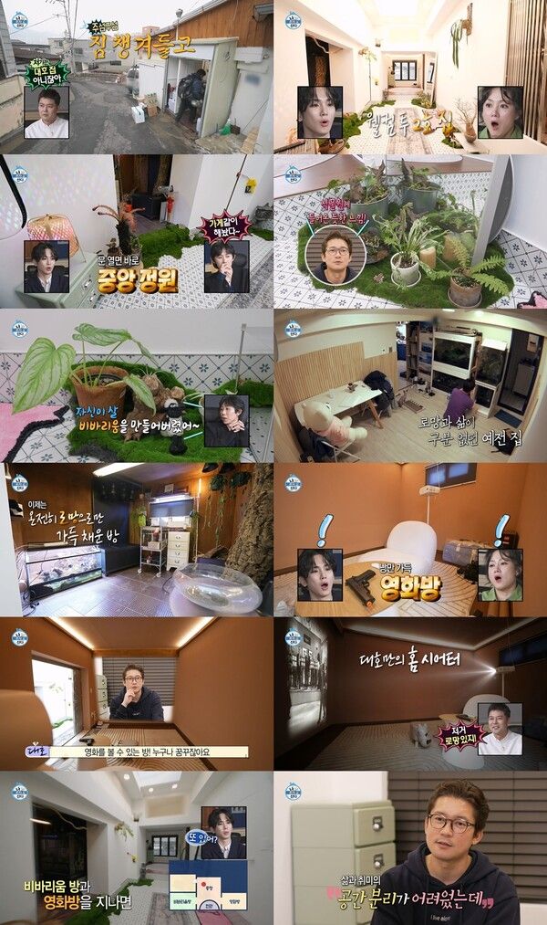 사진=나 혼자 산다