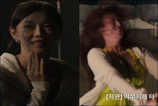 이시안과 정유진의 그네 신이 차별 논란에 휩싸였다. 사진='솔로지옥4'