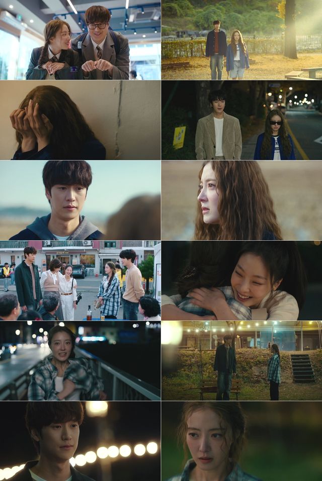 '모텔 캘리포니아'. 사진=MBC