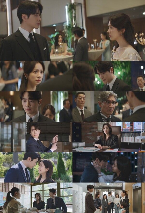 사진=나의 완벽한 비서