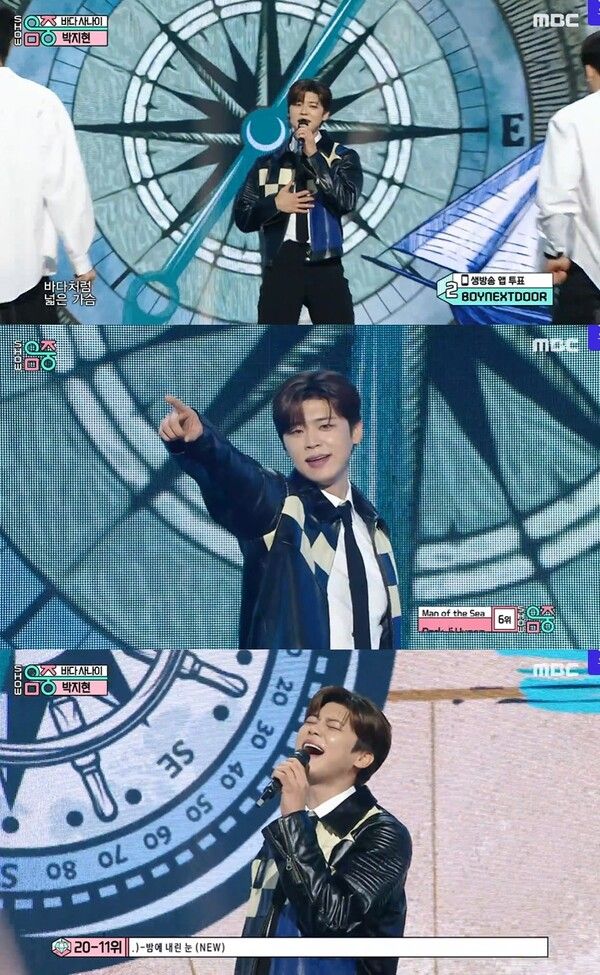 박지현. 사진=MBC ‘쇼! 음악중심’ 캡처