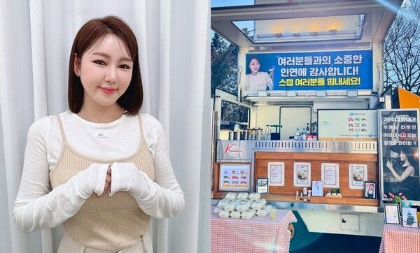 사진=송가인 SNS