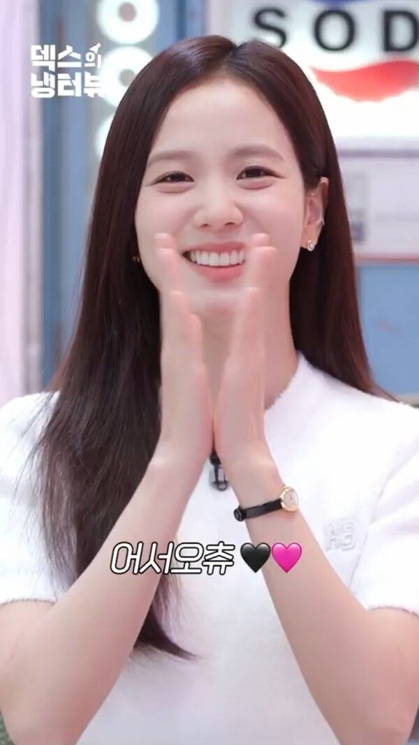 블랙핑크 지수. 사진=덱스의 냉터뷰