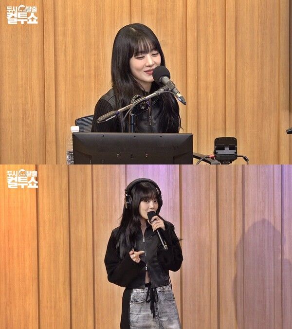 (여자)아이들 민니. 사진=컬투쇼