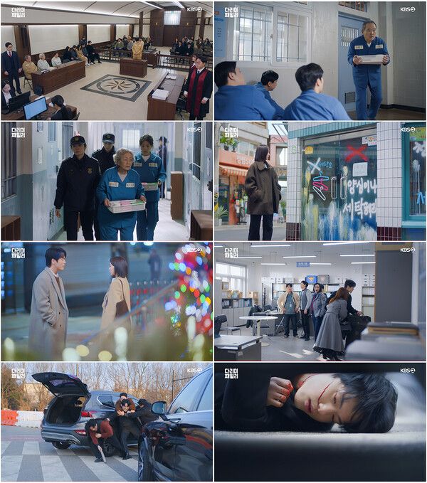 사진=다리미 패밀리