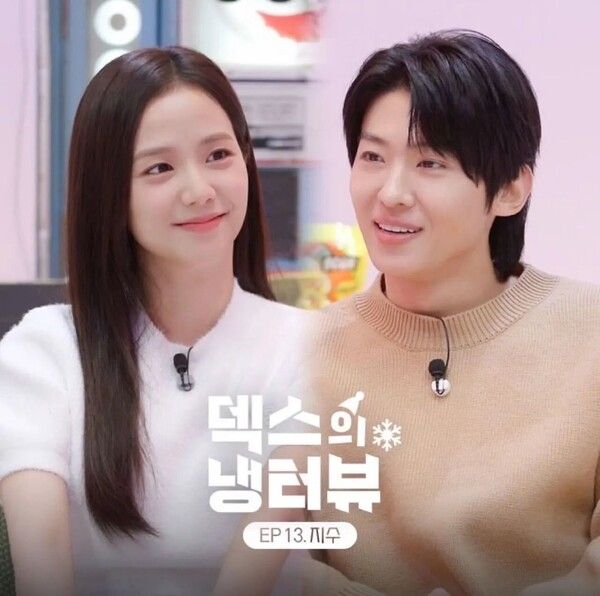 블랙핑크 지수. 사진=덱스의 냉터뷰