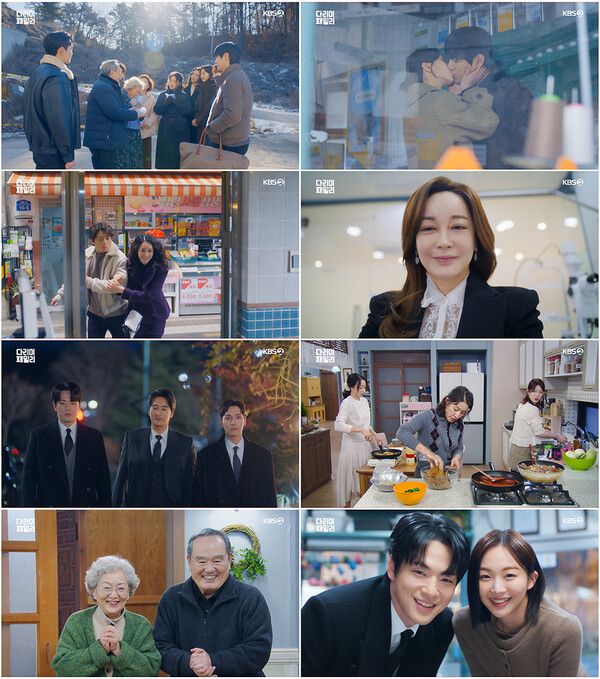 사진=다리미 패밀리