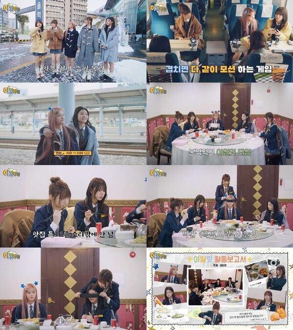 그룹 아일릿. 사진=빌리프랩