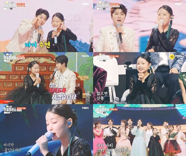 &nbsp;사진=한일톱텐쇼