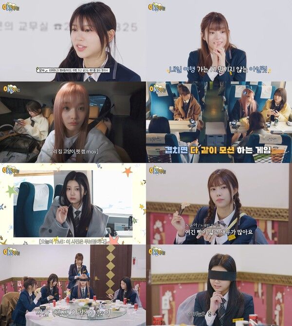 그룹 아일릿. 사진=빌리프랩