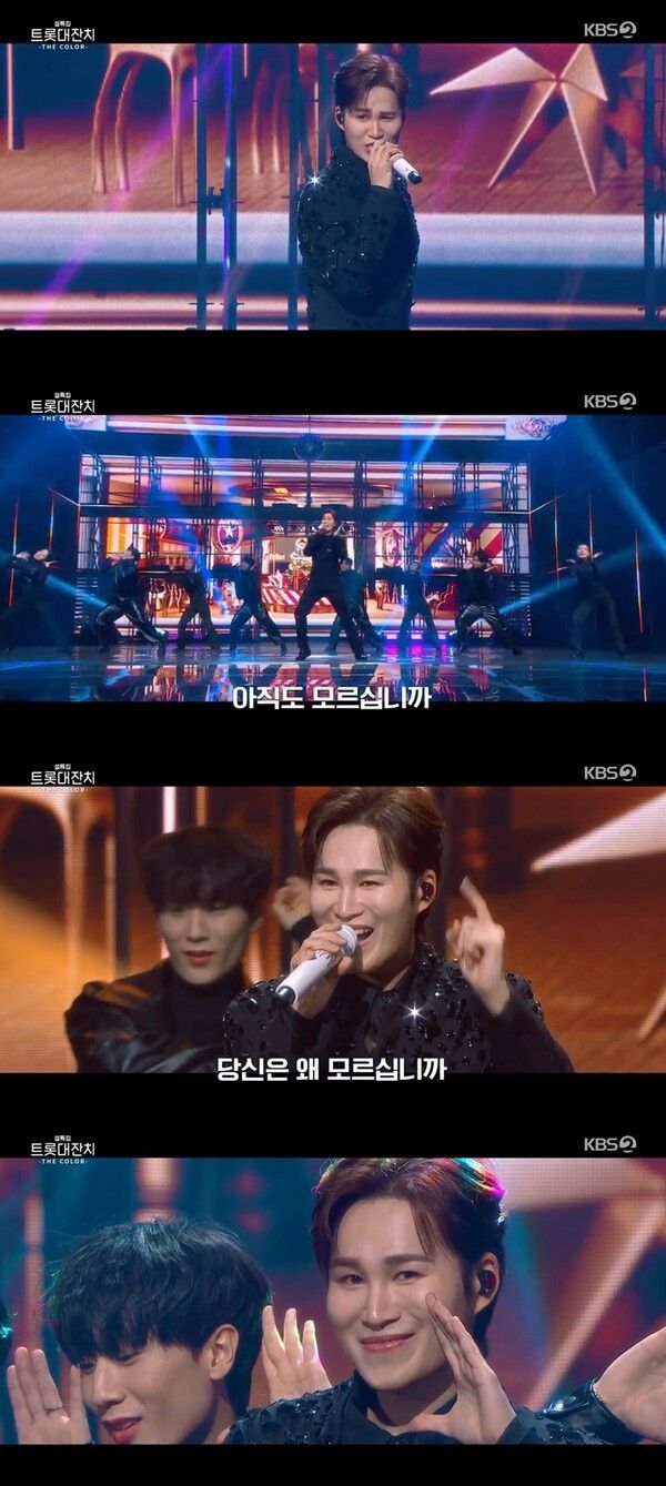 사진=KBS2 ‘트롯대잔치’ 방송화면 캡처