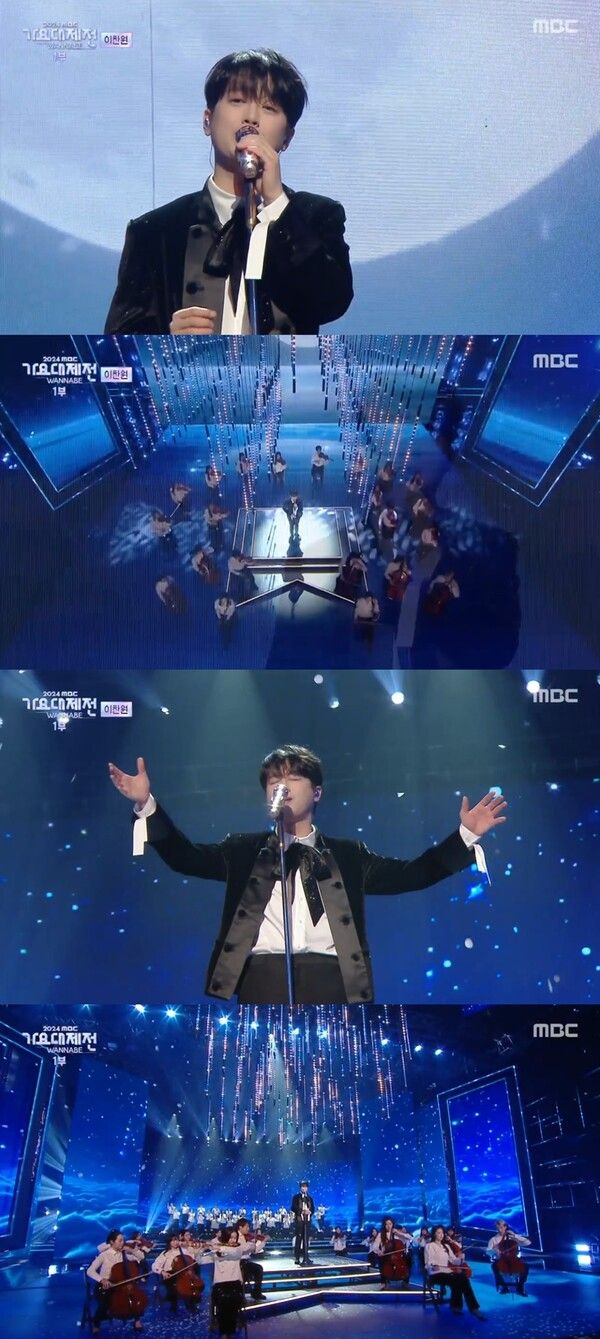 사진=MBC ‘가요대제전’ 방송화면 캡처